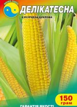 Коробка Кукурудза цукрова Делікатесна 150 г