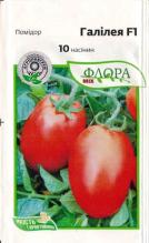 Томат Галілея 10 н