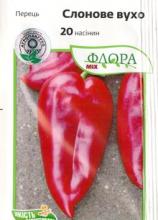 Перець Слонове вухо 20 н