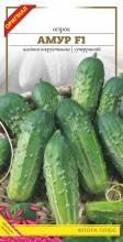 Огірок Амур F1, 1 г