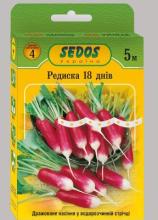Редиска 18 днів на стрічці 5 м (150 насінин)