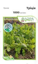 Рукола Тріція 1000 н