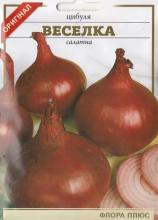 Цибуля Веселка 5 г