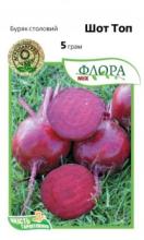 Буряк Шот Топ 5 г