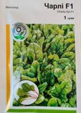 Мангольд Чарлі 1г