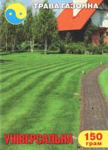 Трава газон. Універсальна 150 г