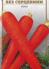 Морква Без серцевини 3 г