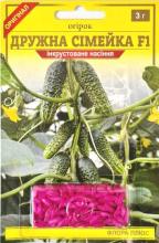 Блістер Огірок Дружна сімейка 3 г інкр.