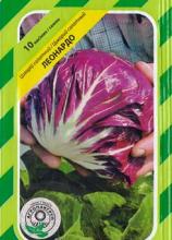 Цикорій салатний Леонардо 10 н
