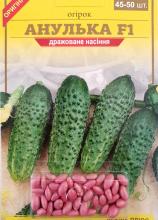 Блістер Огірок Анулька F1, 45-50 шт драже