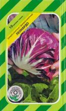 Цикорій салатний Леонардо 10 н