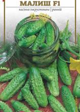 Огірок Малиш F1, 1 г