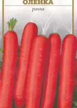 Морква Оленка 2 г