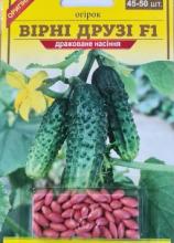 Блістер Огірок Вірні друзі 45-50 шт драже