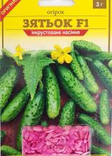 Блістер Огірок Зятьок F1, 3 г інкр.
