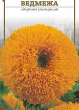 Квіти Соняшник Ведмежа 1 г