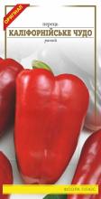 Перець Каліфорнійське чудо 0,3 г