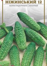 Огірок Ніжинський 1,5 г