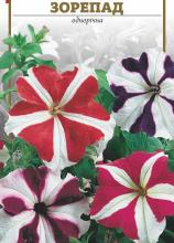 Квіти Петунія зорепад 0,1 г